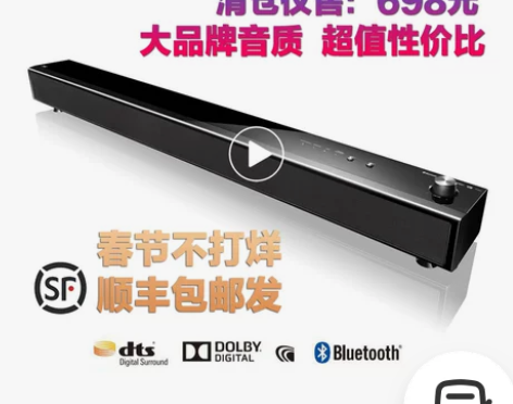 清仓JVC/杰伟世无线蓝牙回音壁音箱客厅家...
