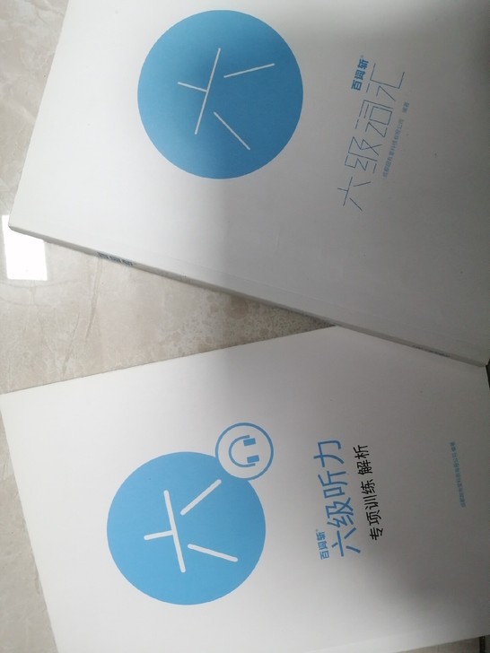百词斩 六级词汇 听力训练 几乎全新 词汇...