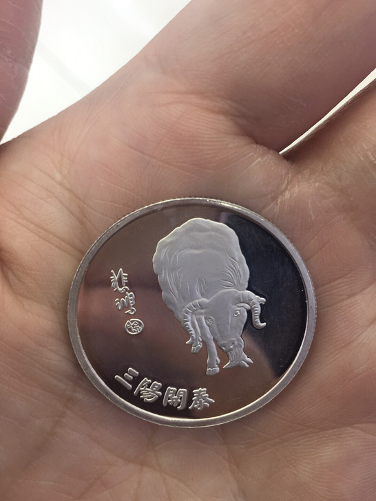 全新10g足银银币，