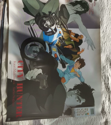 怀旧 城市猎人 宁夏版 1-36全 保存很...