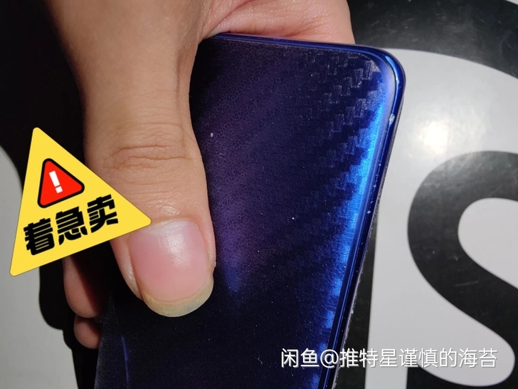 一加8pro，12加256，93新，全网通...