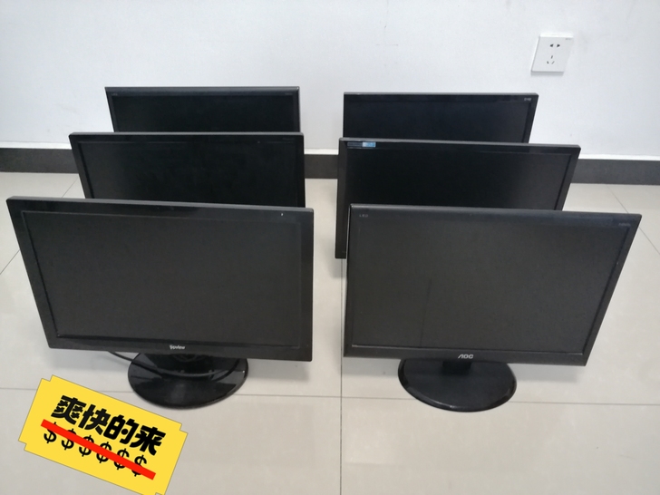 现有电脑显示器19-20寸，共有6台！冠捷...