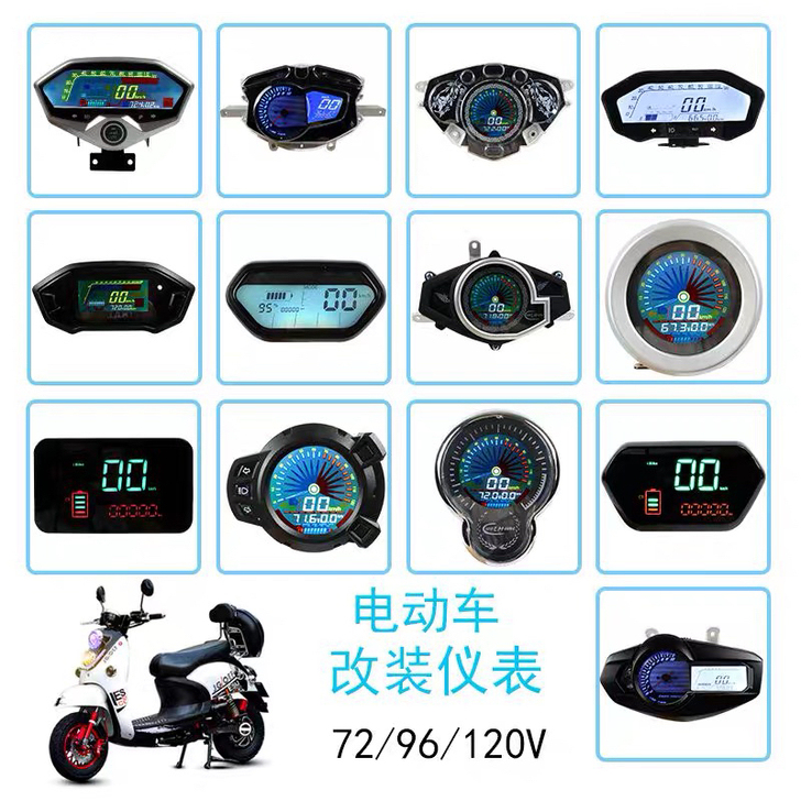 电动车仪表显示器改装液晶盘里程小猴子龟王战...