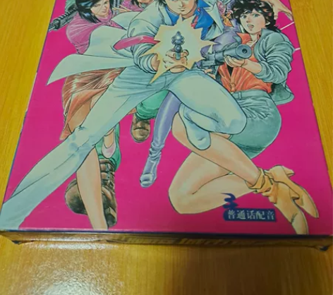 城市猎人VCD国语版动画收藏，里面的集段均...