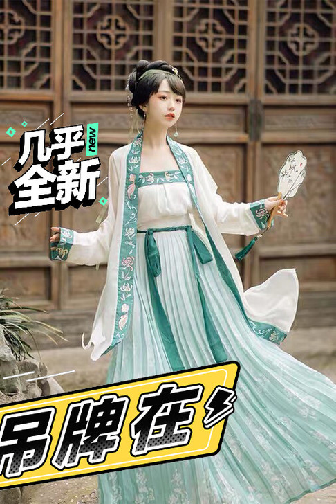 花神记东篱原创汉服女宋制抹胸一片式中国风百...