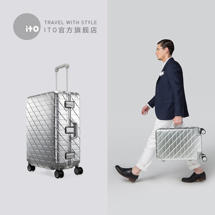 正品ito旅行箱，不砍价！！！非诚勿扰！！...