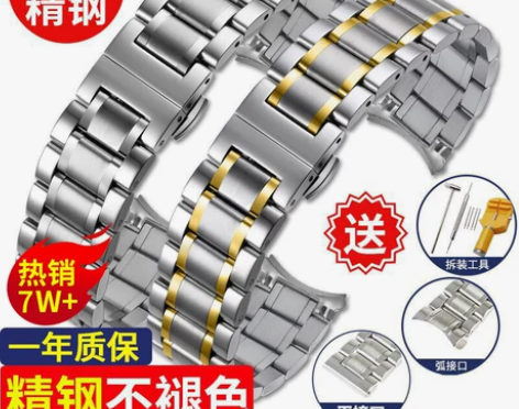 手表钢带男女不锈钢表带金属蝴蝶扣代用dw卡...