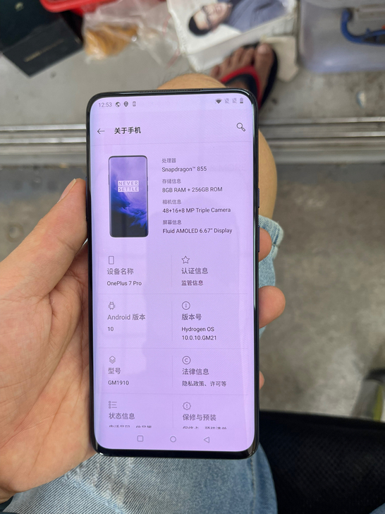 一加7Pro 8+286 外观一般般吧  ...