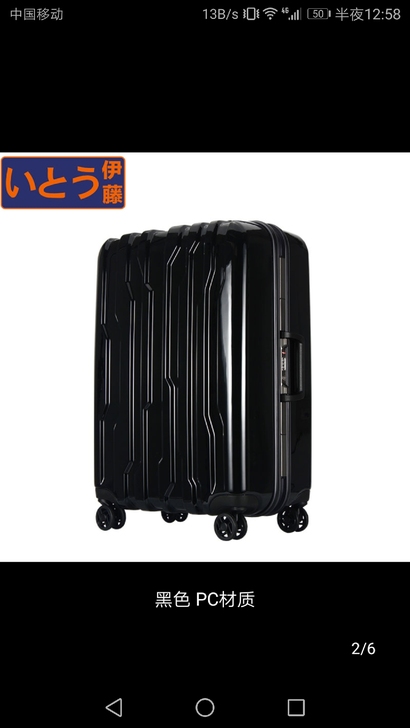 ito同款伊藤铝框行李箱密码锁正品伊藤行李箱