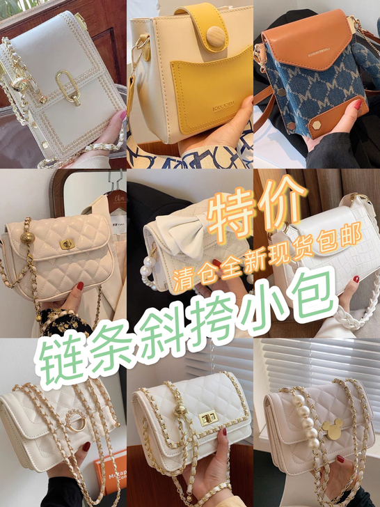 【包包特卖会】手拿包双肩包挎包化妆包书包仙...