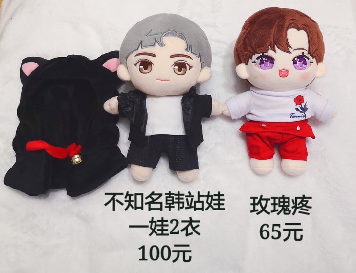 出李永钦ten玩偶 娃 可单出 可大刀