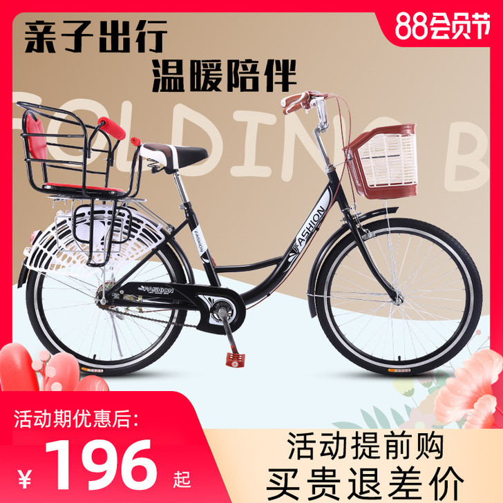 亲子自行车女轻便成年通勤复古单车普通24寸...