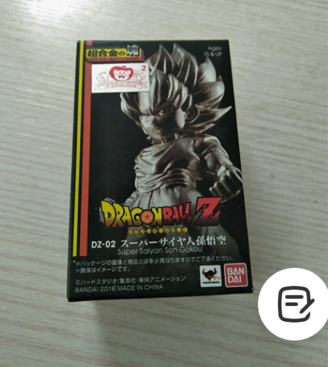 日本进口万代超合金,七龙珠孙悟空手办。龙珠...