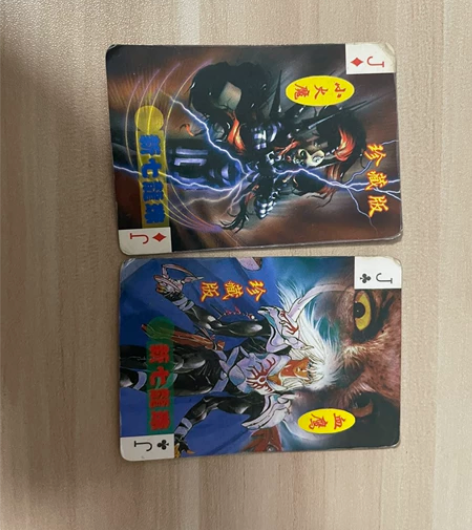 锦丰小勇士，新七龙珠卡，冷门卡 食品卡 品...