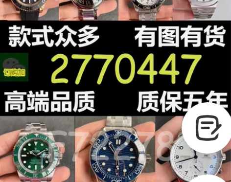 万国手表 万国葡七手表 万国葡萄牙 葡计...