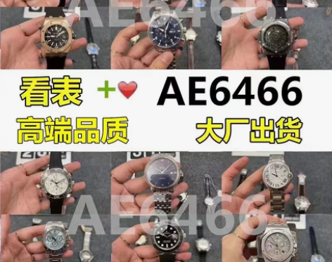 闲置手表男 万国葡七系列 系列全自动机械表...