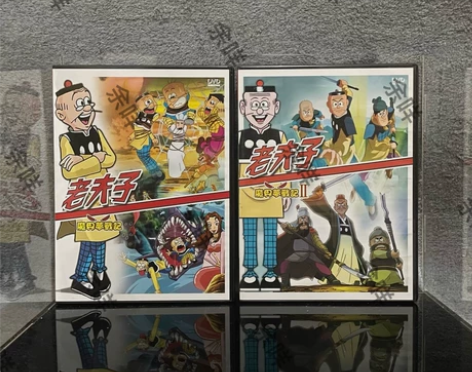 [老夫子之魔界梦战记1➕2]DVD 2盒1...