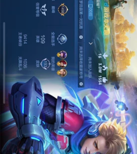 王者v8游戏号，万战关羽韩信老夫子，没时间...