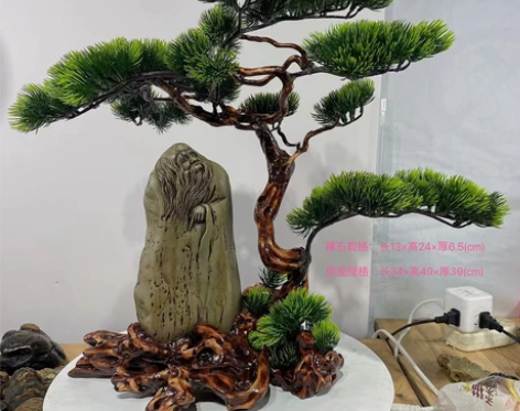老夫子迎客松，家居摆件，仿真绿植，奇石， ...