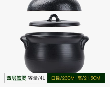 老夫子创意日式砂锅煲炖汤家用燃气明火陶瓷带...