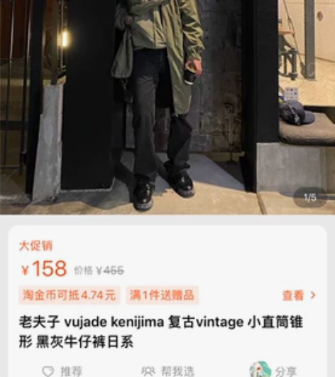 老夫子 vujade kenijima 复...