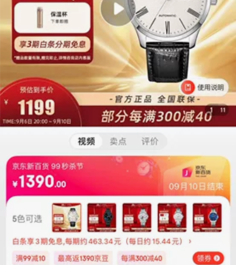 西铁城机械手表 成色9成新 闲置转卖 感兴...