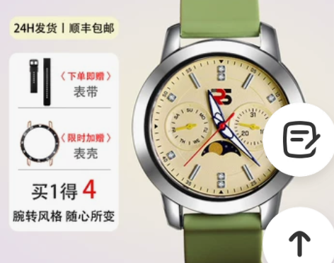 拼表多时尚女表无限拼搭无限款式任你来选!