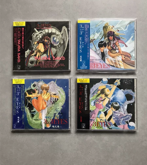 3x3EYES三只眼ostCD/高田裕三经...