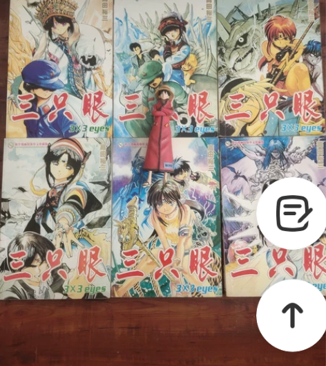 路飞手办，三只眼四拼一卡片 感兴趣的话点“...