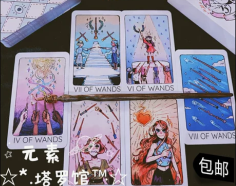 正版 Britts Third Eye T...