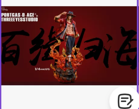 【送特典带灯】猴子gk TE 第三只眼 百...