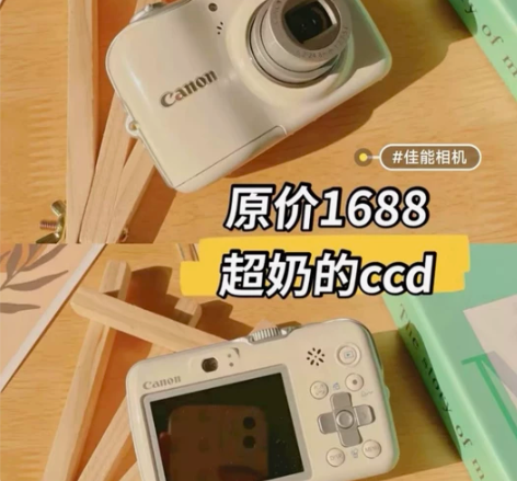 着急出【特价】全新佳能索尼同款平替学生升级...