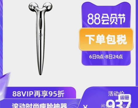 【包邮refa】ReFa S CARAT ...