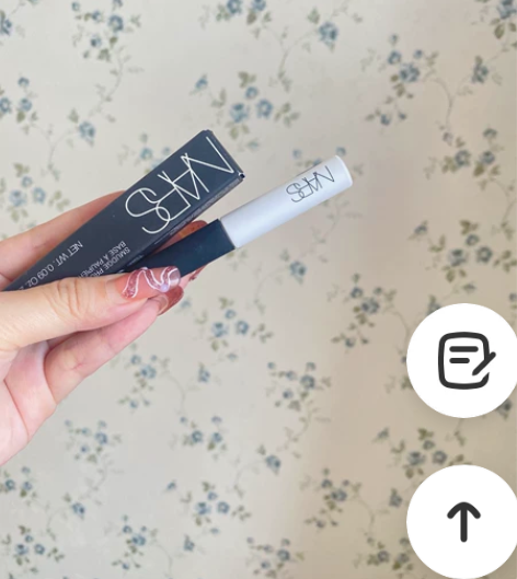 2.4g一只的nars眼部打底 两只全新未...