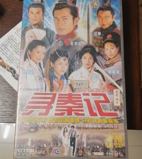 正版VCD寻秦记 80一套包邮 感兴趣的话...