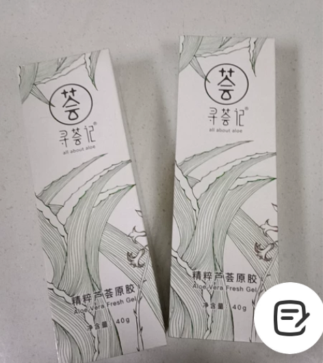 寻荟记 芦荟胶全新包装 未打开过,低价出手...