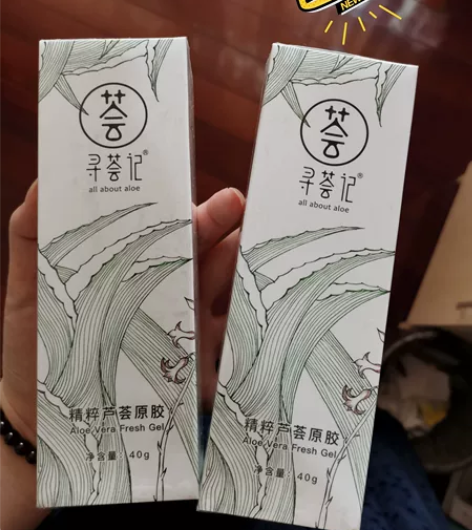 寻荟记芦荟胶 保质期到23年10月份可放心...