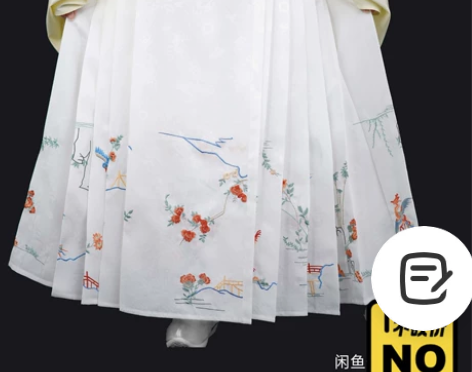 兰若庭 花鸟马面裙M码，全新未拆封，原价叠...