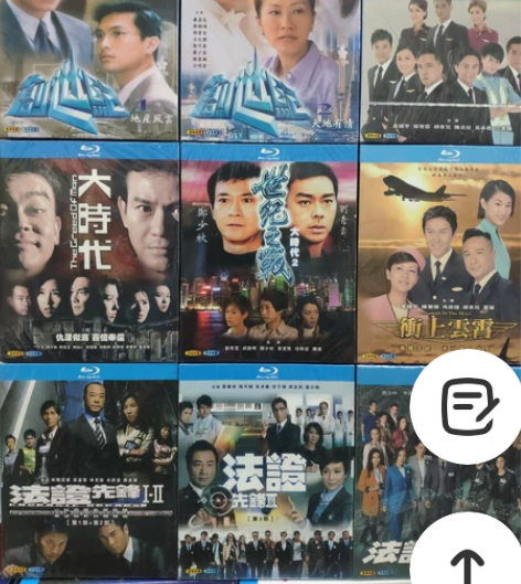 TVB 港剧经典电视剧蓝光碟 全新未拆封 ...