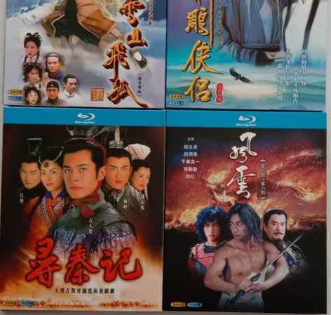 古天乐版神雕侠侣啊   全新闲置低价出让蓝...