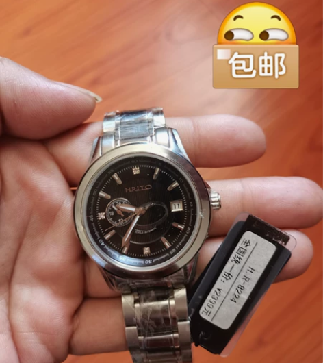 恒瑞帝欧腕表 男式全自动机械手表 感兴趣的...