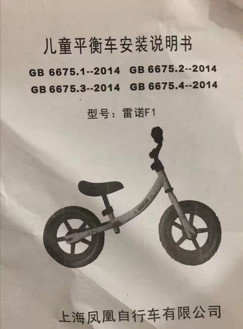 儿童平衡车，适合2-3周，春天，这个季节正...