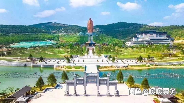 随时定#尼山圣境门票《金声玉振》演出套票1...