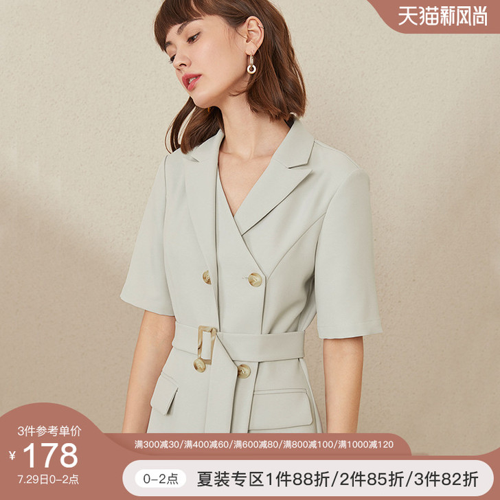 范思蓝恩 连衣裙