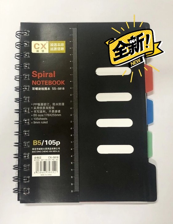 特价清仓！诚信双螺旋线圈本线环本A5笔记本...