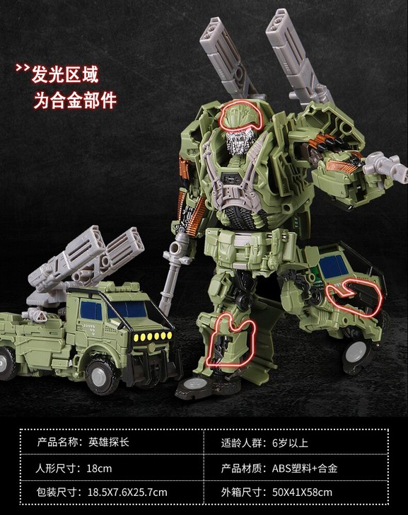 黑曼巴H6001-6英雄探长变形金刚