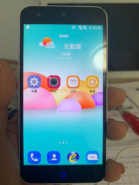 中兴小鲜2.功能都正常,无拆修,只有电池充...