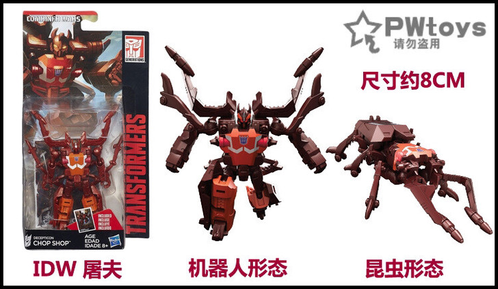 孩之宝 IDW 屠夫 IDW 屠夫 ！！全...