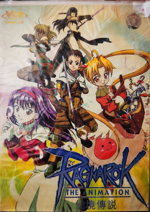 动漫卡通动画片 VCD 仙境传说