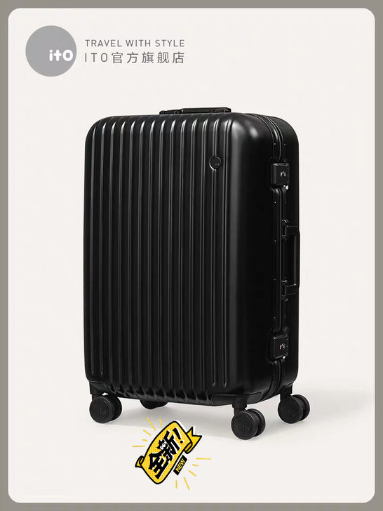 ito拉杆箱，淘宝官方旗舰店购买，正品，万...